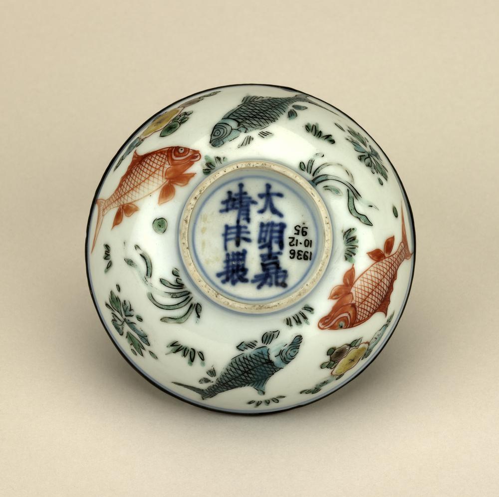 图片[1]-bowl BM-1936-1012.95-China Archive